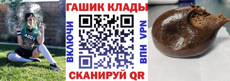 Как найти наркотики Чулым Канабис  СК  Мефедрон  АМФ  КОКАИН 