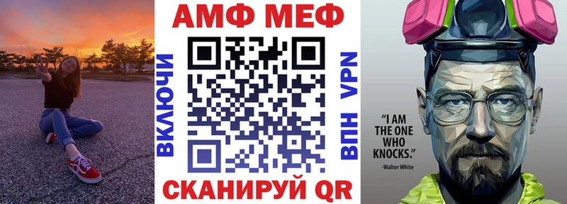 АМФЕТАМИН 97%  это состав  Чулым 