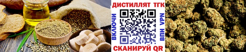 Печенье с ТГК марихуана  магазин  наркотиков  Чулым 