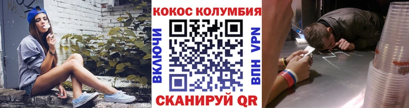 Cocaine Fish Scale  Чулым 