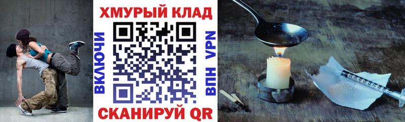 купить наркотики сайты  Чулым  Героин хмурый 