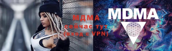 шишки Покровск
