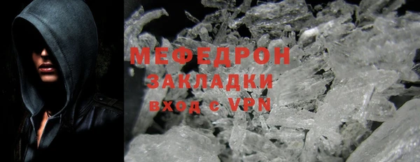 альфа пвп VHQ Михайловск