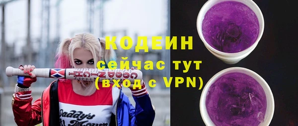 кристаллы Михайловка
