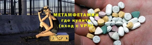альфа пвп VHQ Михайловск