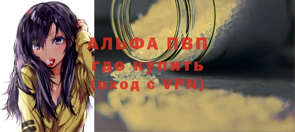 кристаллы Михайловка