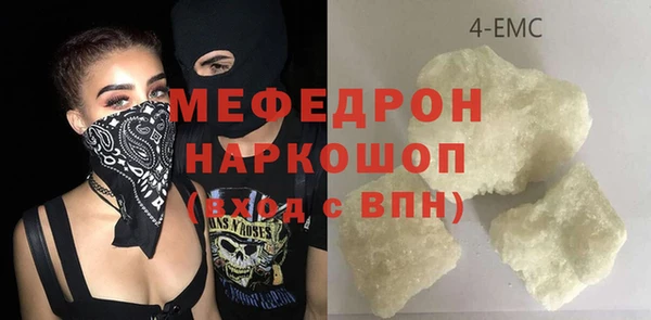 кристаллы Михайловка