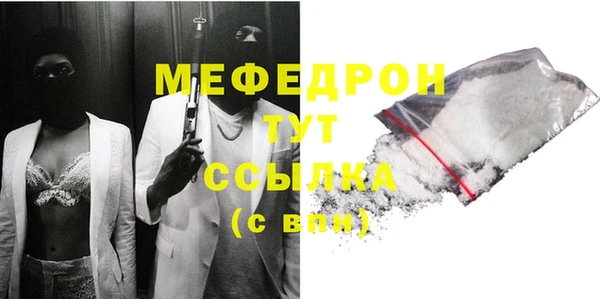 прущие крисы Михайлов
