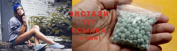 прущие крисы Михайлов