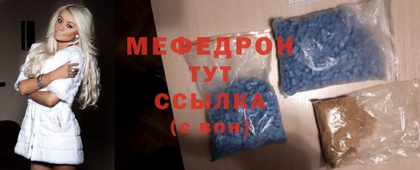 кристаллы Михайловка