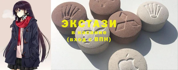 кристаллы Михайловка