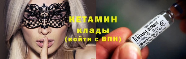 альфа пвп VHQ Михайловск