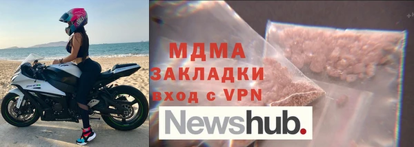 кристаллы Михайловка