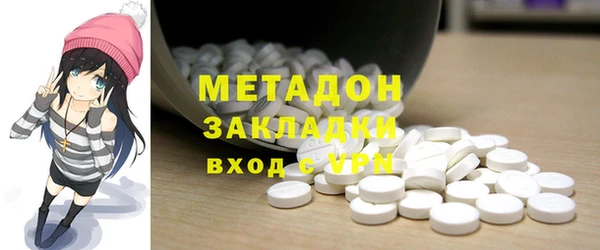 альфа пвп VHQ Михайловск