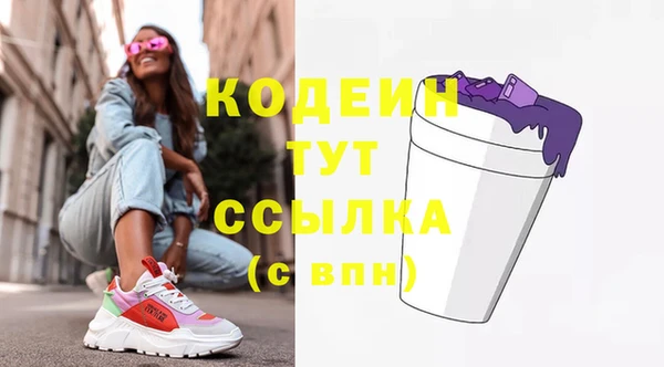 прущие крисы Михайлов