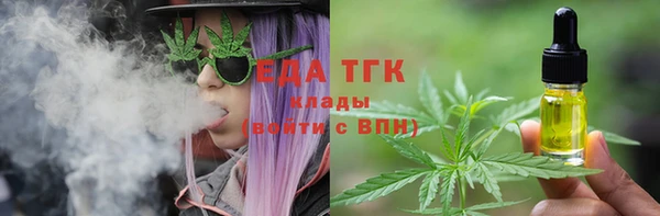 альфа пвп VHQ Михайловск
