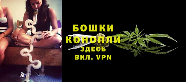 альфа пвп VHQ Михайловск
