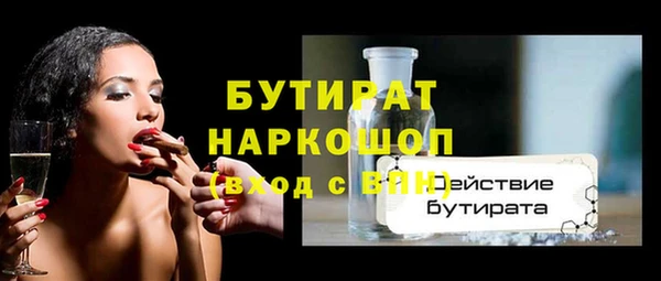 кристаллы Михайловка