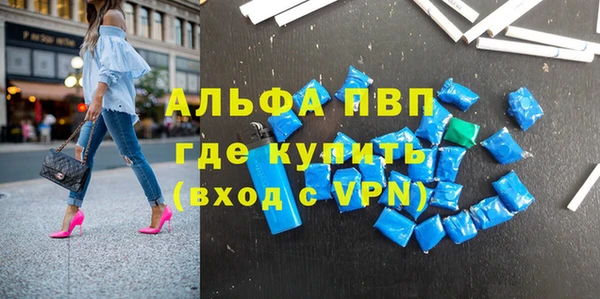 альфа пвп VHQ Михайловск