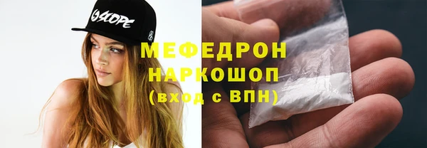 альфа пвп VHQ Михайловск