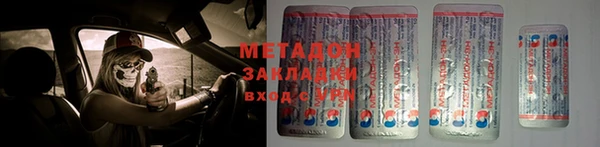 кристаллы Михайловка
