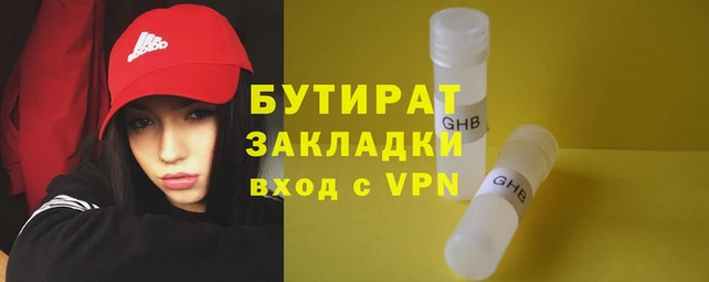 прущие крисы Михайлов