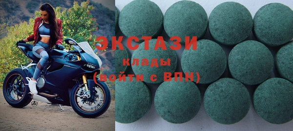 кристаллы Михайловка