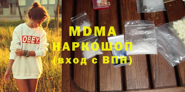 прущие крисы Михайлов