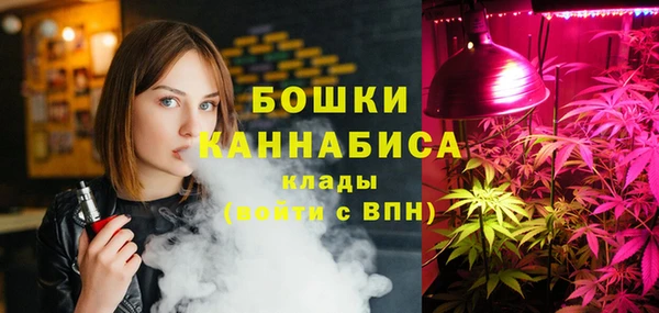 кристаллы Михайловка