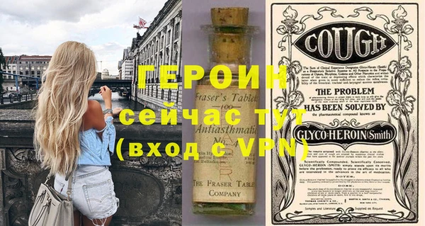 кристаллы Михайловка