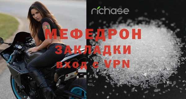 прущие крисы Михайлов