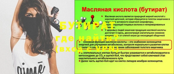 кристаллы Михайловка