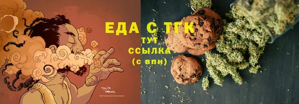 кристаллы Михайловка