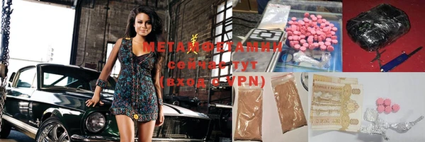 метадон Покачи
