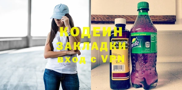 альфа пвп VHQ Михайловск