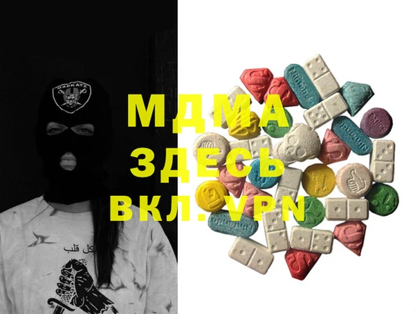 кристаллы Михайловка