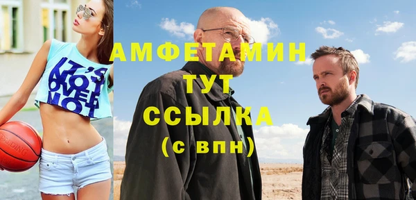 альфа пвп VHQ Михайловск