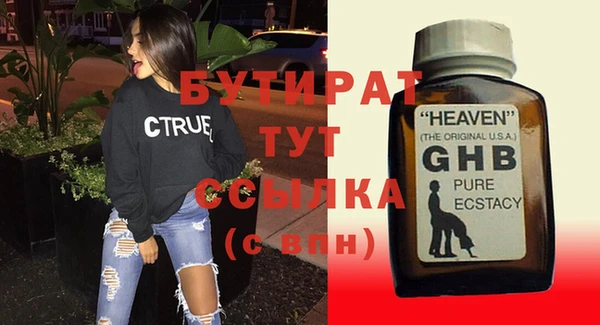 альфа пвп VHQ Михайловск
