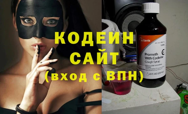 кристаллы Михайловка