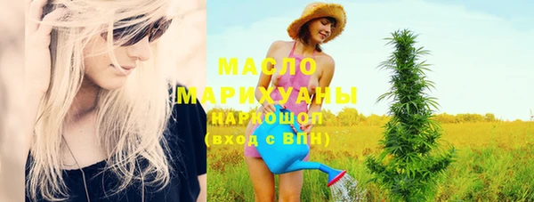 кристаллы Михайловка