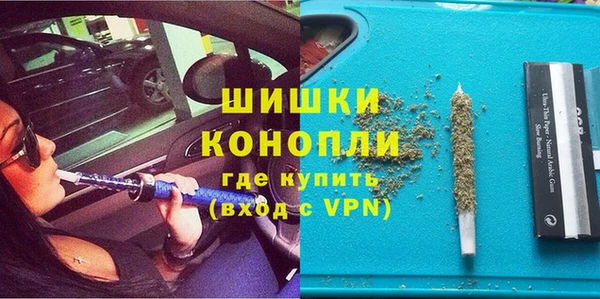 альфа пвп VHQ Михайловск