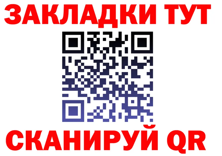 А ПВП Соль маркетплейс shop KRAKEN Чулым