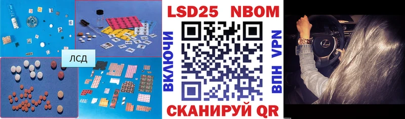 Лсд 25 экстази ecstasy  Чулым 