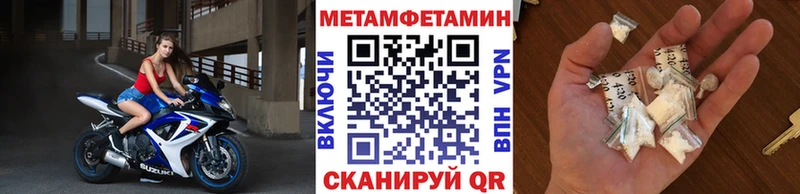 Метамфетамин витя  Чулым 
