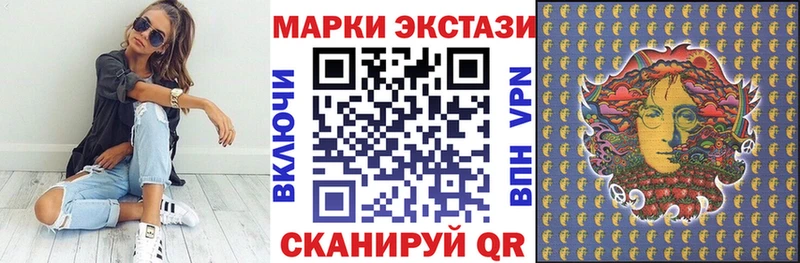 Марки N-bome 1,8мг  как найти   Чулым 