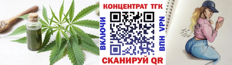 ТГК Wax  Чулым 